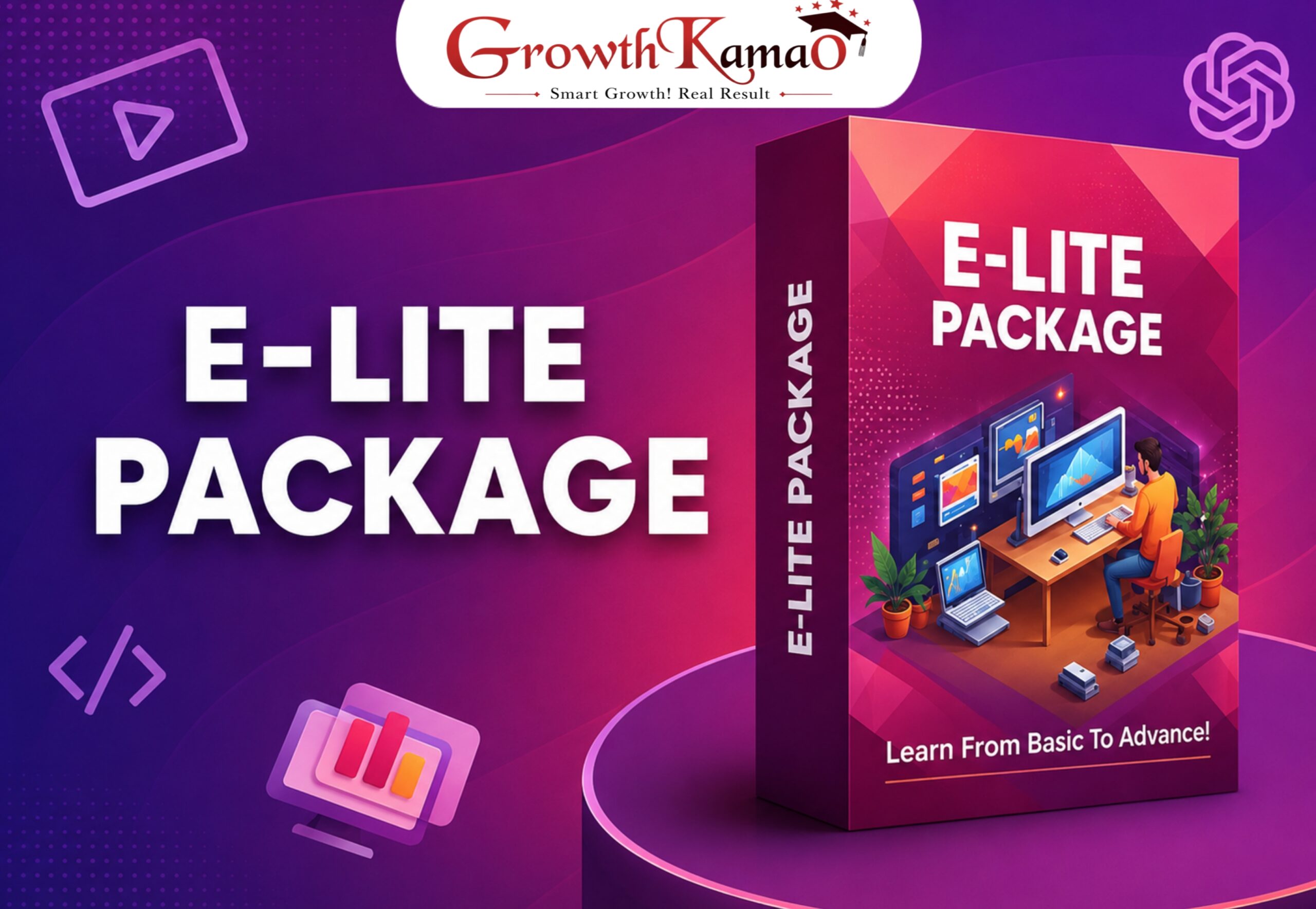 E-Lite Package-Image